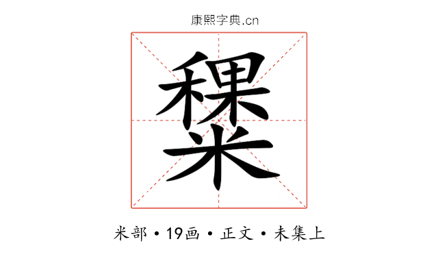 䊬