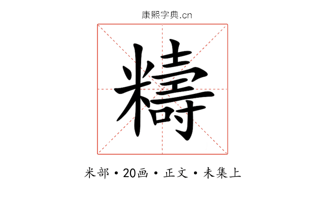 䊭