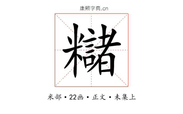 䊰