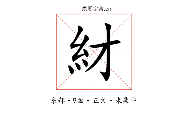 䊷