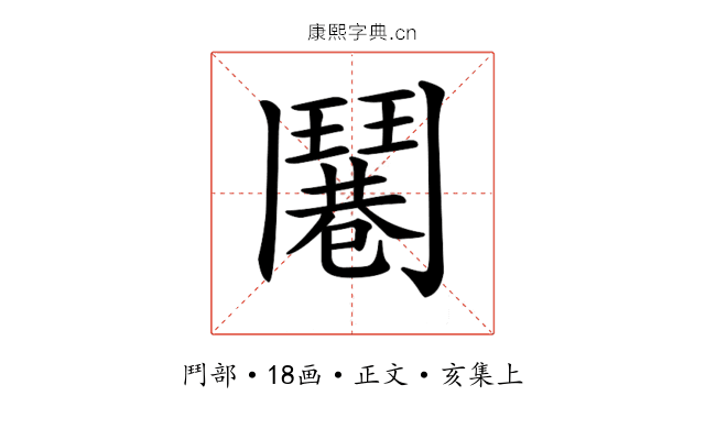𩰓