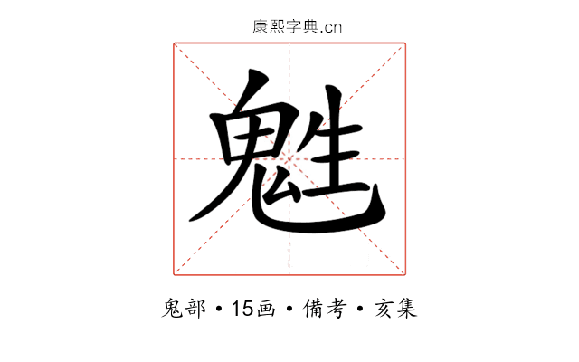 𩲵