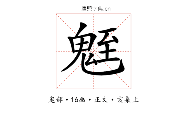 𩳀