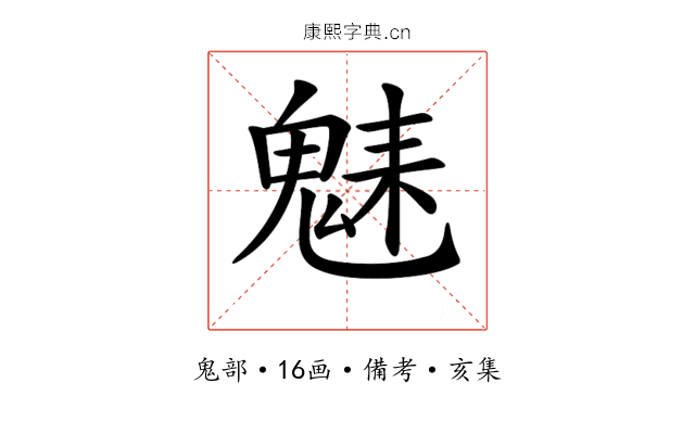 𩳆