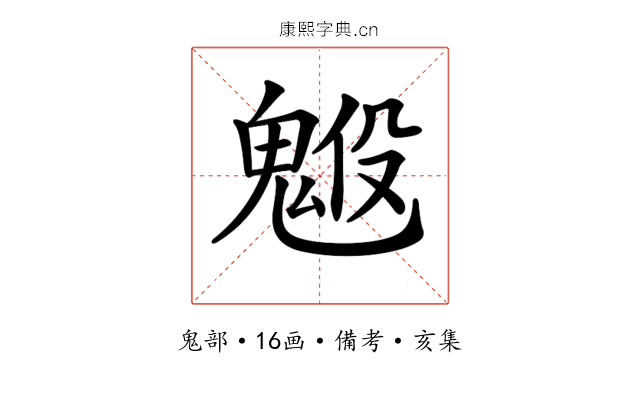 𩳇