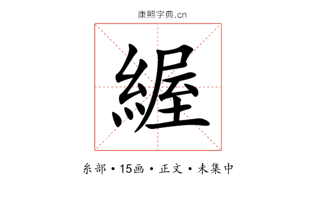 䌂