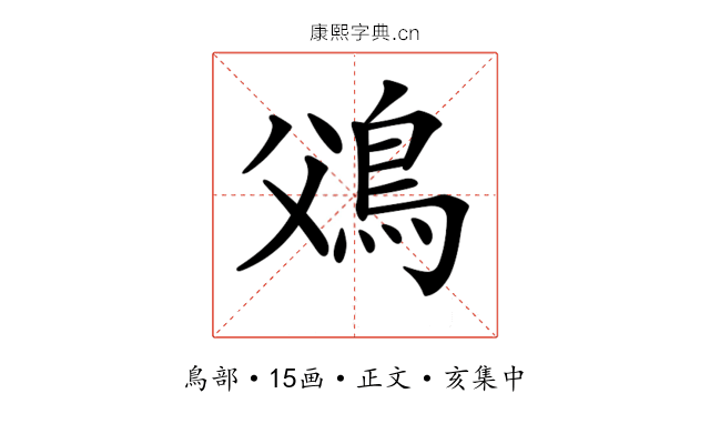 𩾿