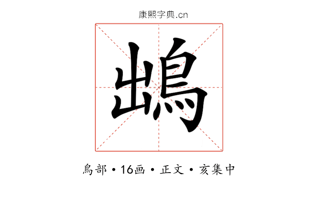 𩿩