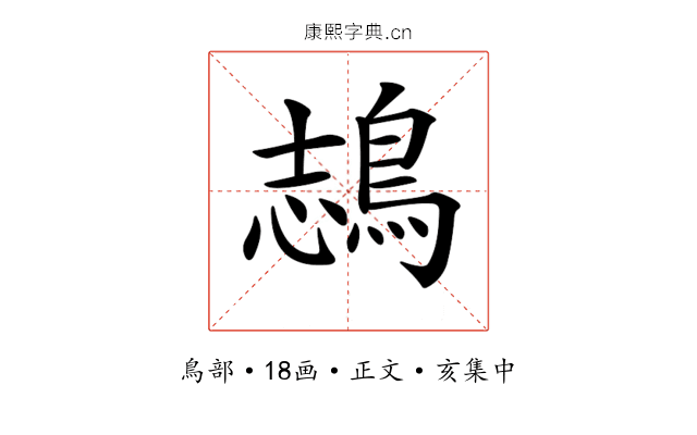 𪁓