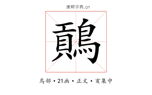 𪄌