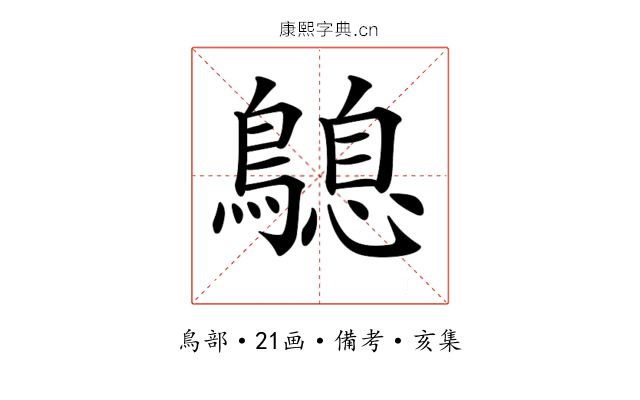 𪄛