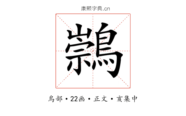 𪅁
