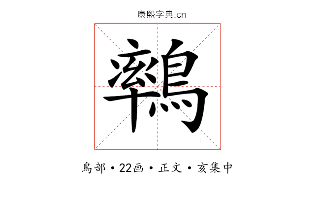 𪅄