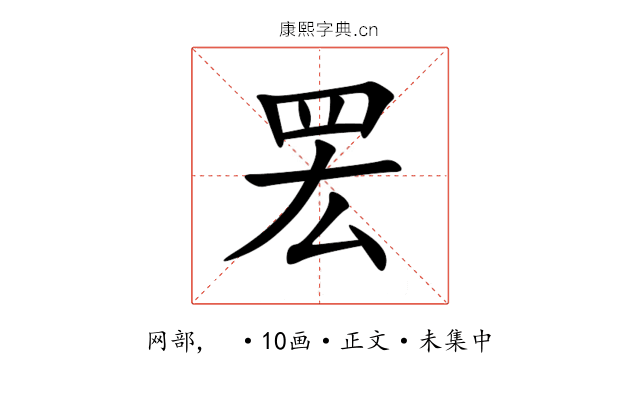 䍔