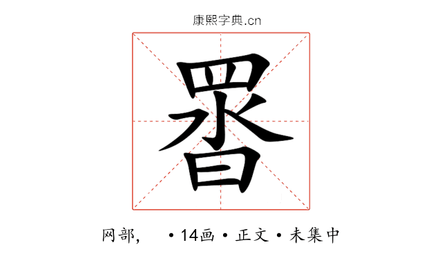 䍝