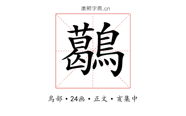 𪆰
