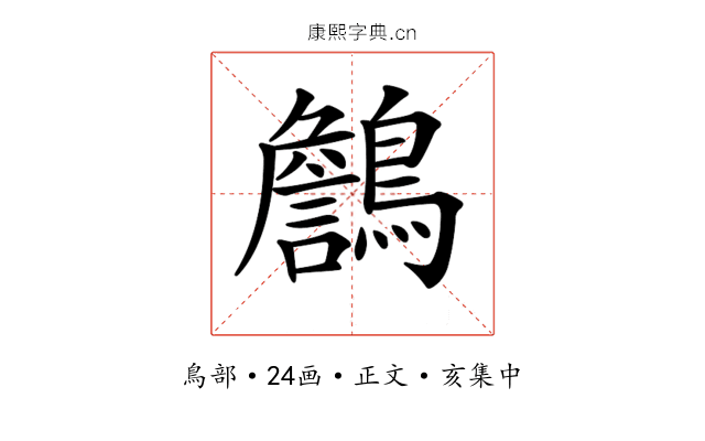 𪆻