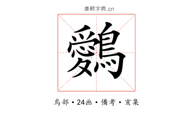 𪇈