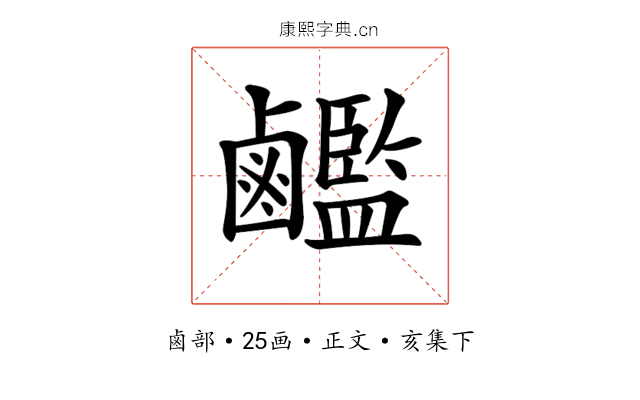 𪊇
