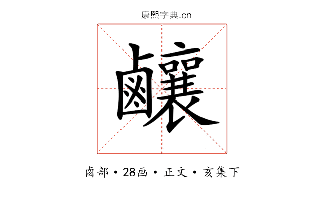 𪊊