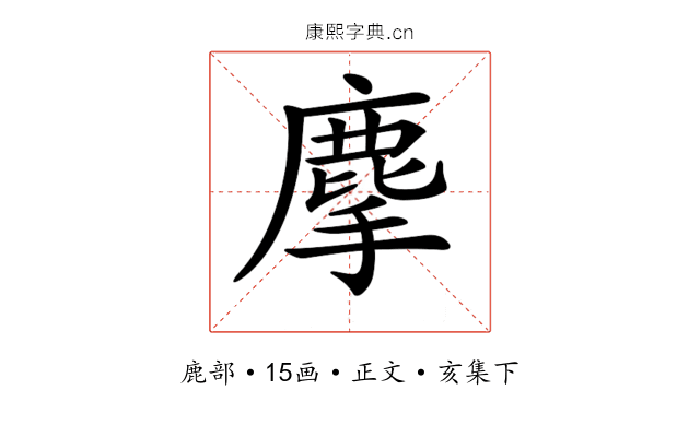 𪊗