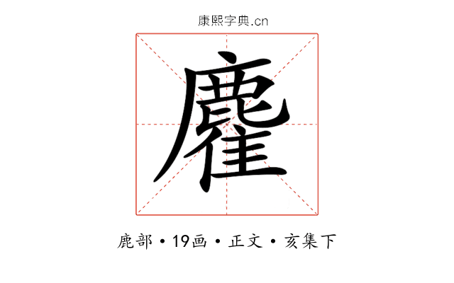 𪋇