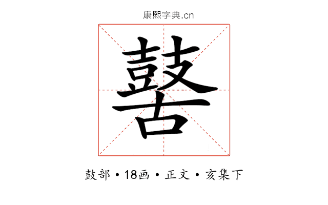 𪔐