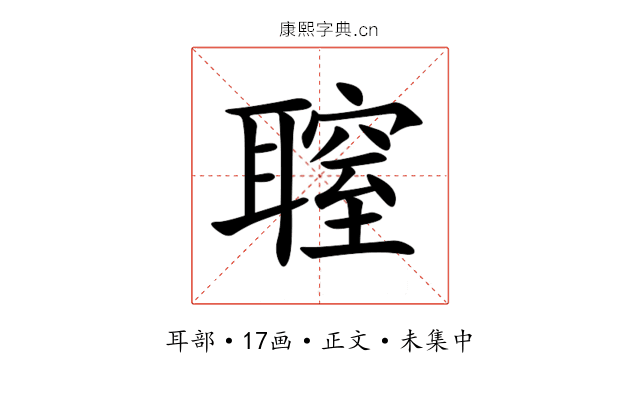 䏄