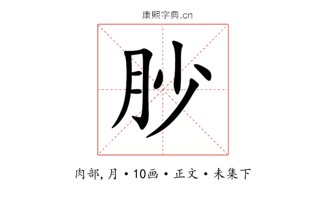 䏚