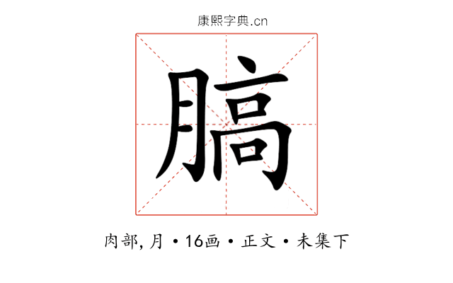 䐧