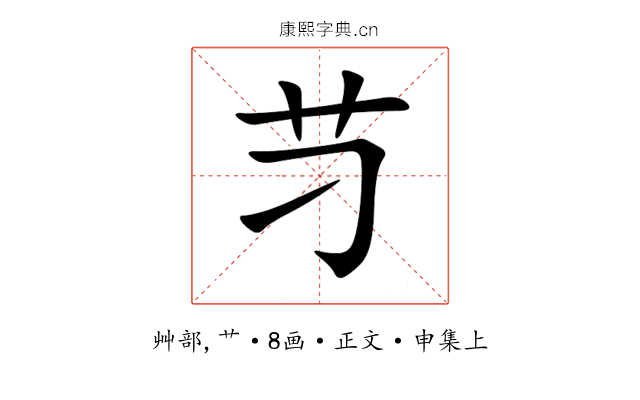 䒒