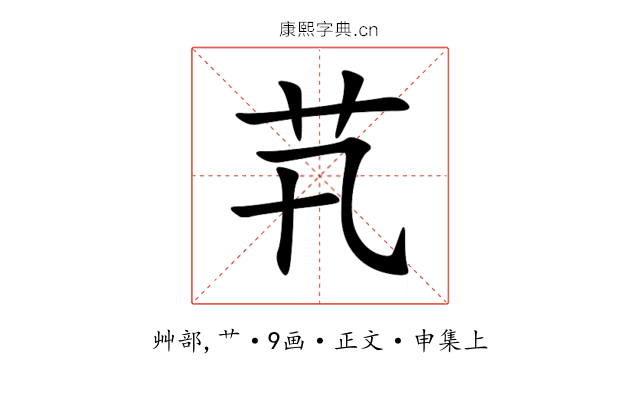 䒖