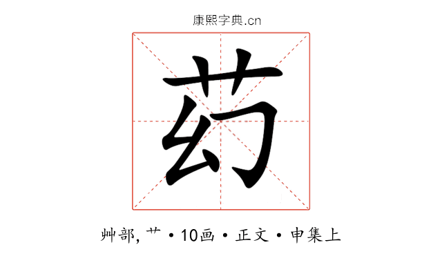 䒛