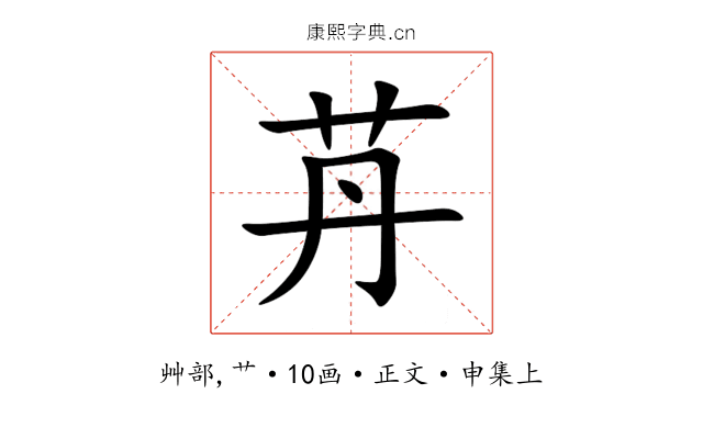 䒟