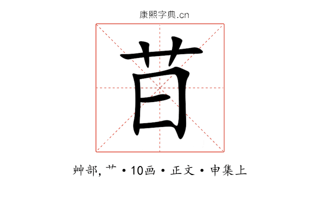 䒤