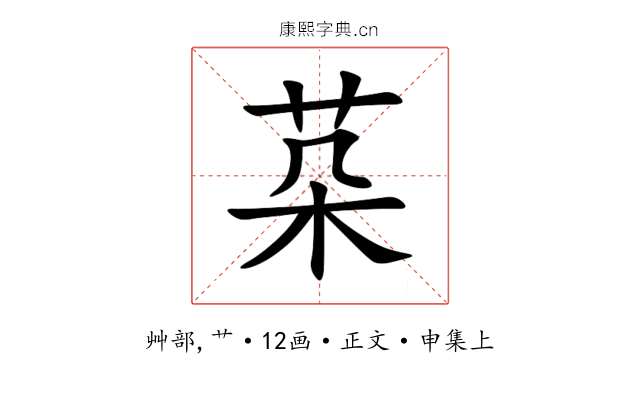 䒳