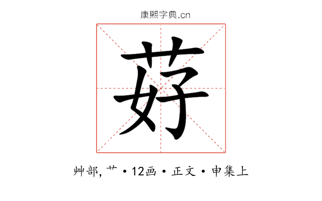 䒵