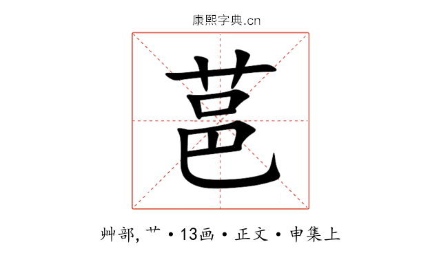 䓃