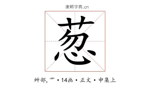 䓤