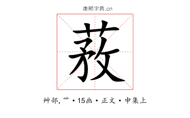 䓮