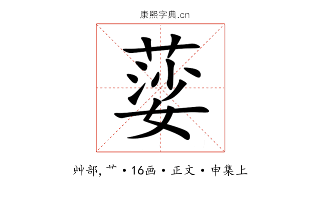 䓾