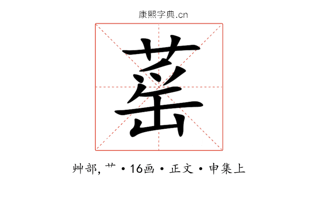 䔄
