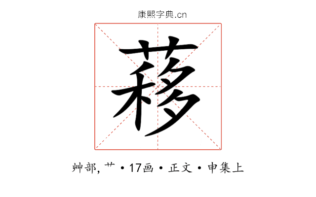 䔟