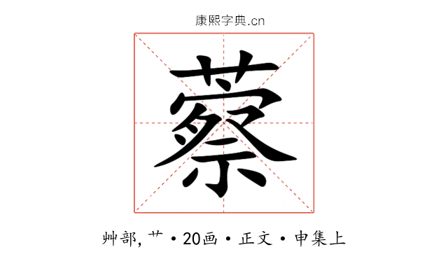 䕓