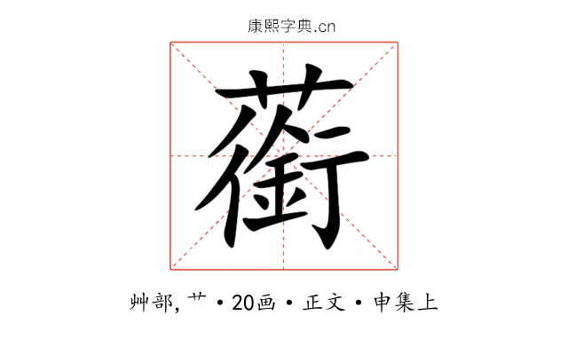 䕔