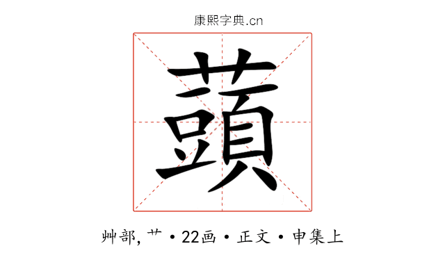 䕱