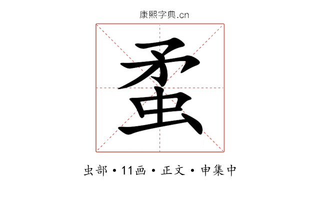 䖥