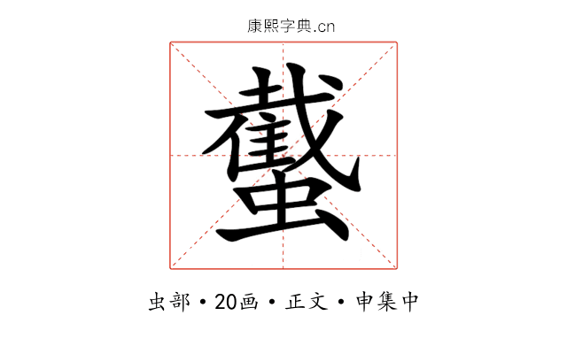 䘁