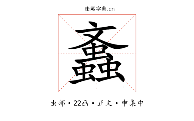 䘇