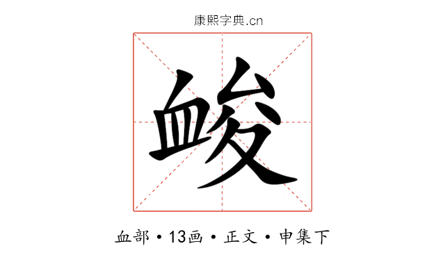 䘒